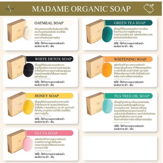 สบู่มาดามออร์แกนิก Madame Organic สบู่ล้างหน้า มีให้เลือก 7 สูตร