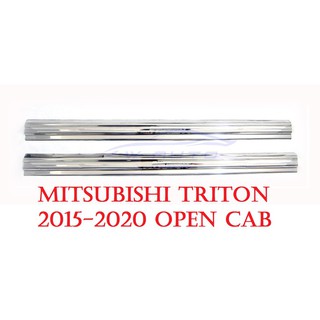 (2ชิ้น) ชายบันได มิตซูบิชิ ไทรทัน 2 ประตู โอเพ่นแคป 2015 - 2020 ชายบันไดประตู Mitsubishi Triton MQ MR OPEN CAB สคัพเพลท