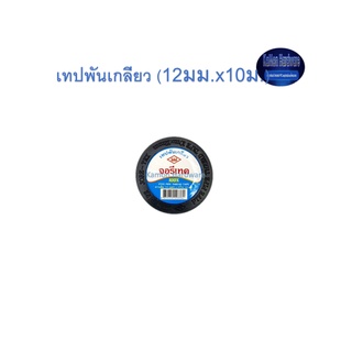 เทปพันเกลียว ท่อน้ำไทย (12มม.x10ม.) Thai Pipe Thread Tape ขาว 10x12