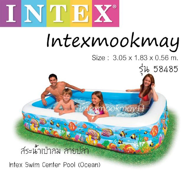 Intex 58485 สระน้ำเป่าลม หนาพิเศษ ขนาด 3.05 x 1.83 x 0.56 เมตร ของแท้ ของใหม่ **จัดส่งไว