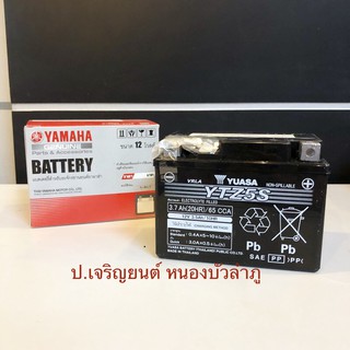 แบตเตอรี่ YTZ5S ของYamahaแท้ศูนย์100%