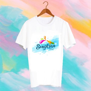 เสื้อยืดคำพูด เสื้อยืดสงกรานต์ SONGKRAN FESTIVAL TSHIRT -TXK22