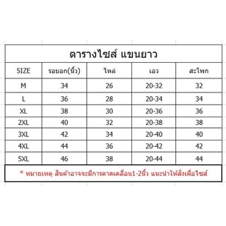 5555-1 พร้อมส่ง!!! ชุดนอนสตรี และ บุรุษ ชุดนอนซาตินแขนสั้นขายาว สไตล์เกาหลีน่ารักมีหลายไซส์หลายสีให้เลือก สินค้าคุณภาพดี