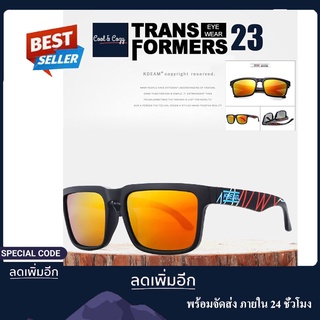 KDEAM-23 ORANGE ของแท้ กันแสงUV400 รุ่นขายดี สำหรับเดินทาง กิจกรรมกลางแจ้ง พร้อมจัดส่งในไทย ภายใน 24 ชั่วโมง