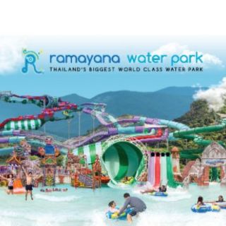 (บัตรกระดาษ) บัตรสวนน้ำรามายณะ Ramayana Water Park