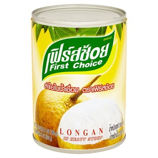 ✨ฮิตสุด✨ เฟิร์สช้อย ลำไยในน้ำเชื่อม 565กรัม First Choice Longan in Heavy Syrup 565g