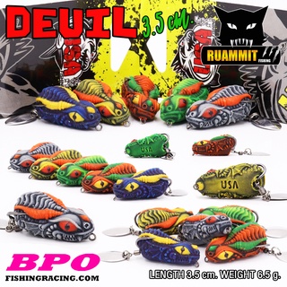 เหยื่อตกปลา เหยื่อปลอม กบยาง DEVIL 3.5 cm. USA FISHING &amp; BPO