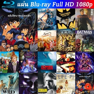 Bluray Detective Conan The Time Bombed Skyscraper 1997 โคนัน เดอะมูฟวี่ 1 คดีปริศนาระเบิดระฟ้า หนังบลูเรย์ หนังใหม่