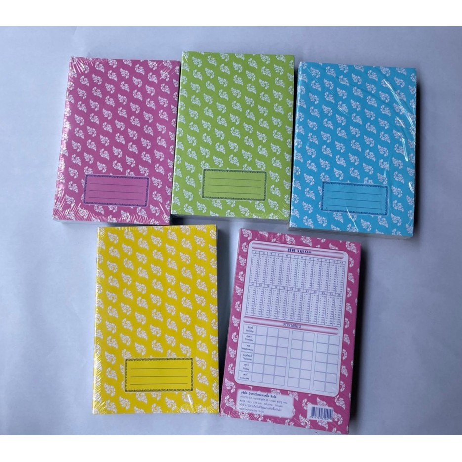 สมุดปกอ่อนลายไทย9/30คละสีสวยงามมีสูตรคูณ