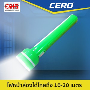 (+Promotion) ไฟฉายLED CERO WD-302 12000mAh/1W อมร อีเล็คนิคส์ อมรออน ไฟฉาย ไฟฉายอัจฉริยะ ราคาถูก ไฟฉาย ไฟฉาย แรง สูง ไฟฉาย คาด หัว ไฟฉาย led