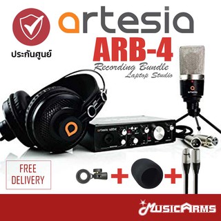 [ใส่โค้ดลด1000บ.พร้อมส่ง] Artesia ARB-4 Laptop Studio Recording Bundle ชุดอุปกรณ์บันทึกเสียง +ประกันศูนย์ 1ปี Music Arms