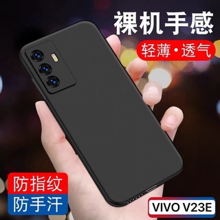 TPU CASE VIVO V23E 5G เคสซิลิโคน เคสนิ่ม สวยและบางมาก เคสสีดํา [ ส่งจากไทย ] Vivo V23E