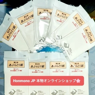 Shiseido Facial Oil Blotting Paper 120 แผ่น ชิเซโด้ กระดาษซับหน้ามัน พร้อมส่ง