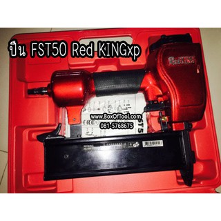 ปืน FST50 Red KINGxp