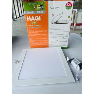 *HAGI LED PANEL LIGHT หลอดวอร์มไวท์ หน้าเหลี่ยม 18W 3000K รหัส 710958