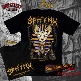 【ผ้าฝ้ายแท้】เสื้อยืด SoulStreet Clothing ลาย SPHYNX ขนาด S-4XL