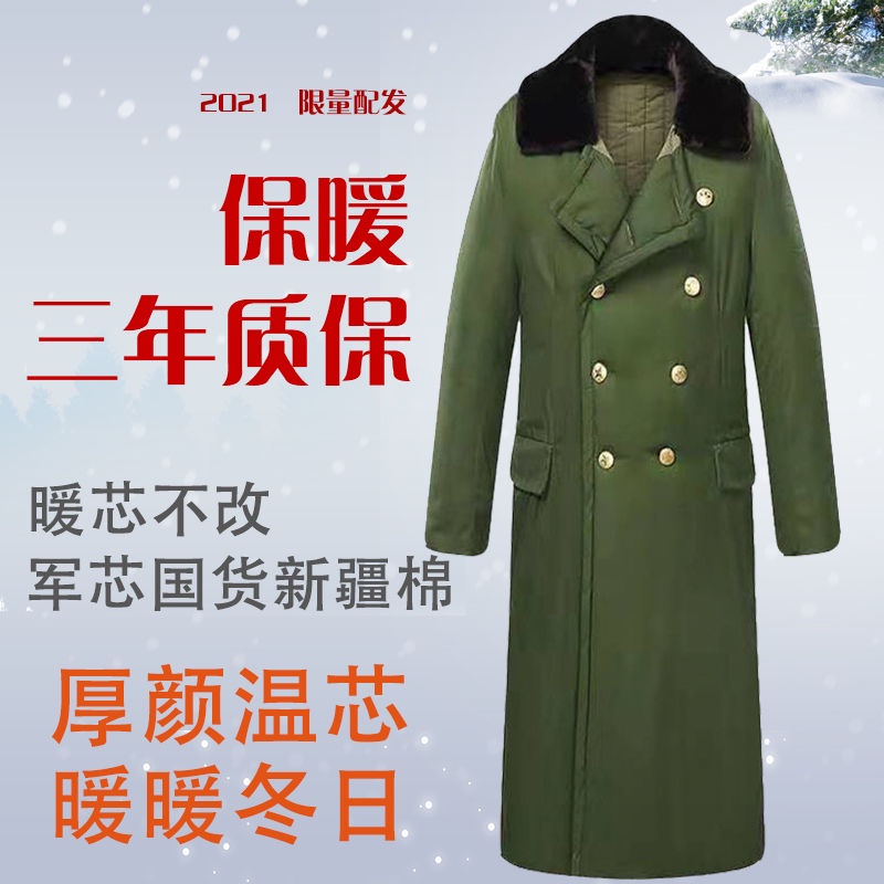 Army Coat ถูกที่สุด พร้อมโปรโมชั่น ม.ค. 2023|BigGoเช็คราคาง่ายๆ