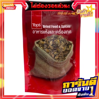 ดอกเก๊กฮวยแห้ง 40กรัม 40 grams of dried chrysanthemum