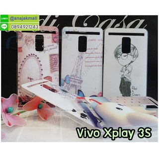 พร้อมส่ง เคสแข็ง vivo xplay3s พิมพ์ลายการ์ตูน set02 มีเก็บปลายทาง เคสวีโว่ x play3s