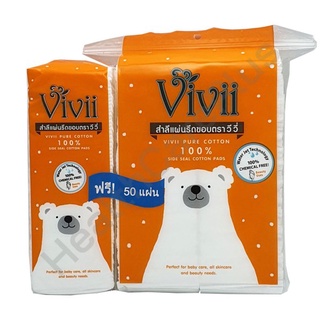 #vivii #วีวี่ #สำลีวีวี่ มาตรฐานการผลิตระดับสากล  Vivii pure cotton 100% วีวี่ สำลี  ✅สำลีใยฝ้ายธรรมชาติบริสุทธิ์ 100%