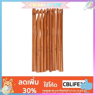 โค้ด CBLIFE30 ลด 30% หัวตะขอไม้ไผ่สำหรับถักสาน โครเชต์ 12 Size