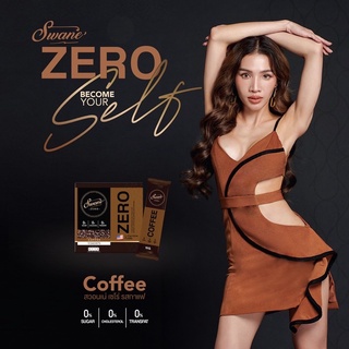 **กาแฟโปร 3 แถม 1 Swane Zero Coffee กาแฟสวอนเน่ กาแฟหญ้าหวาน สูตรลดน้ำหนัก ช่วยเบิร์นไขมัน ลดคอเลสเตอรอล