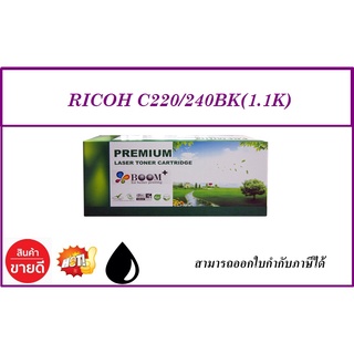 SP C220/240 BK/C/M/Y (หมึกพิมพ์เลเซอร์ของเทียบเท่า) สำหรับปริ้นเตอร์รุ่น Ricoh SP