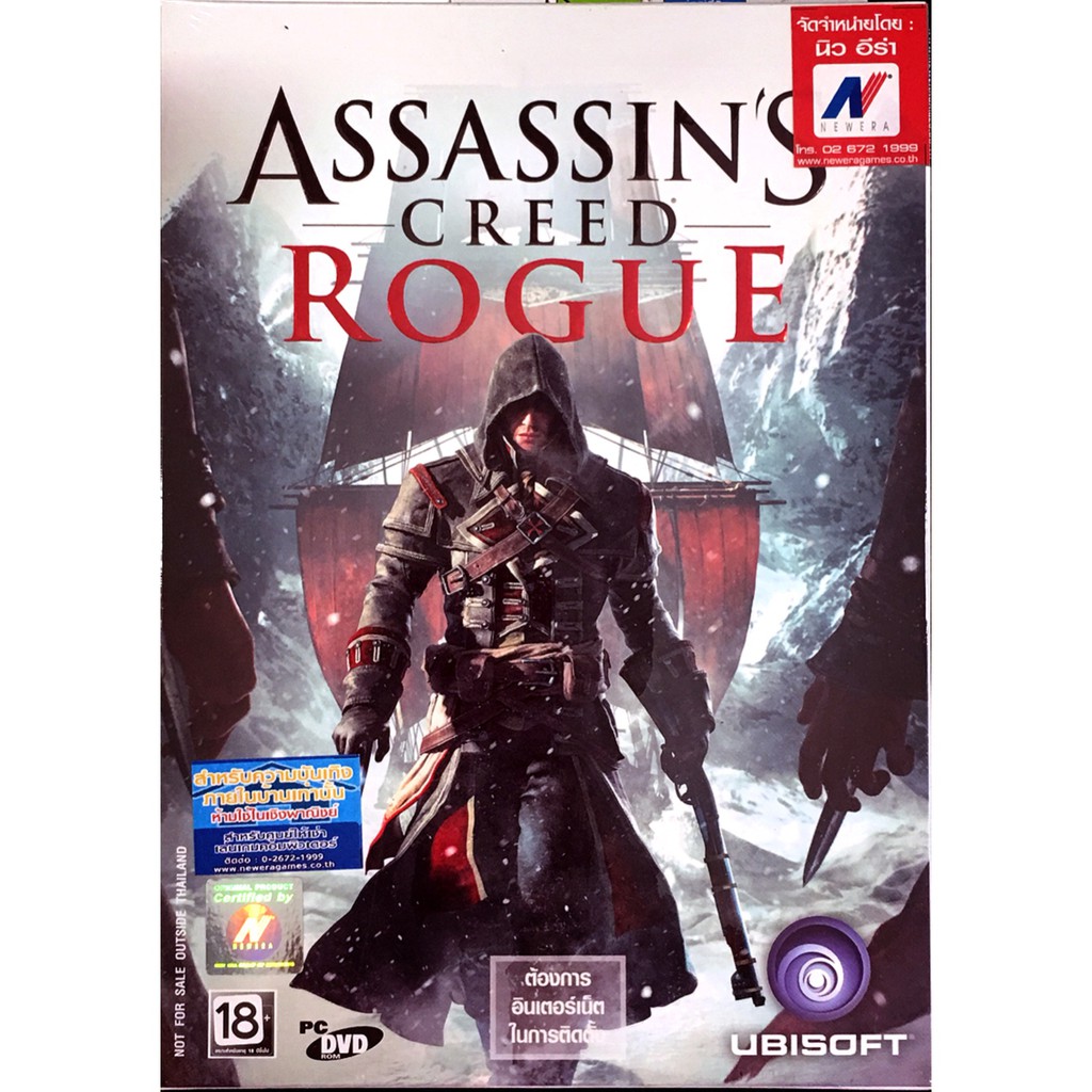 Assassin's Creed Rogue PC GAME เกมคอม แผ่นแท้ แผ่นเกม ของแท้ มือ1 มือหนึ่ง ของใหม่ ในซีล แผ่นเกมส์