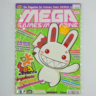 [01182] นิตยสาร MEGA Issue No.8 / Vol.731 / 2005 (TH)(BOOK)(USED) หนังสือทั่วไป วารสาร นิตยสาร มือสอง !!