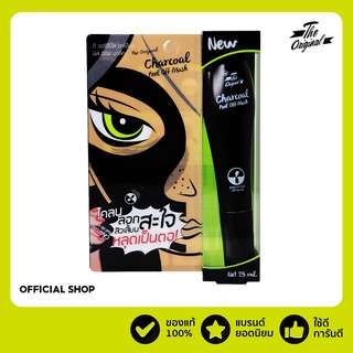 [ลด 15% โค้ด "UX8CFP"]ครีมลอกสิวเสี้ยน โคลนดำลอกสิว The Original Charcoal Peel Off Mask แบบหลอด