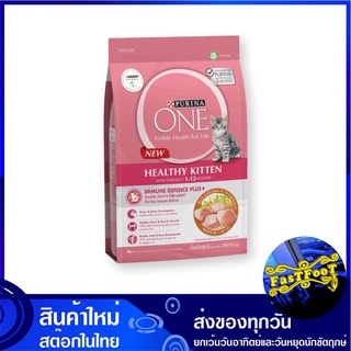 อาหารแมว สูตรลูกแมว 400 กรัม เพียวริน่าวัน Purina One Healthy Kitten Cat Food อาหารสำหรับแมว อาหารสัตว์ อาหารสัตว์เลี้ยง