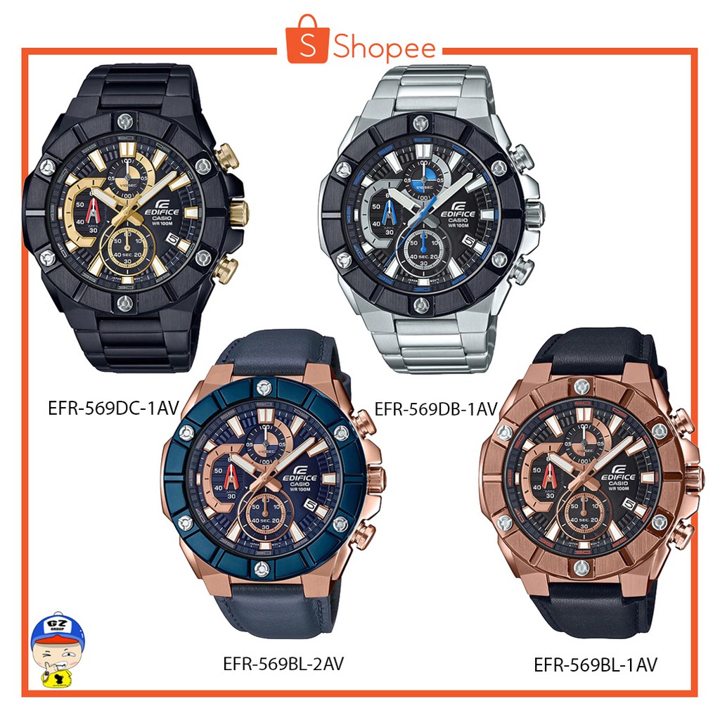 efr569