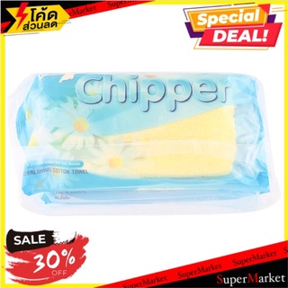 🔥HOT🔥 ชิปเปอร์ ผ้าเย็น 10 แพ็ค Chipper Refreshing Cotton Towel 10 Packs