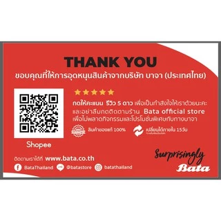 *Best Seller* Bata MEN'S SUMMER รองเท้าแตะผู้ชาย NEO-TRADITIONAL แบบสวม สีน้ำตาล รหัส 8614070