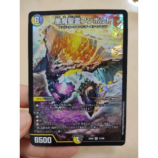 การ์ด Duel Masters การ์ดดูเอลมาสเตอร์🫖🥷🦸🦹 #การ์ดพลัง 6500 สวยๆ ของแท้จากญี่ปุ่น หายากจ้า