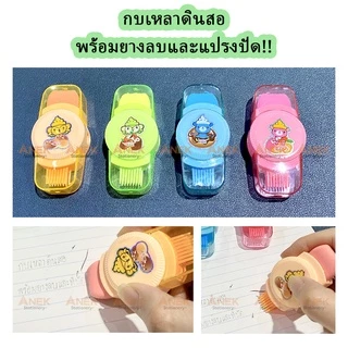 กบเหลาดินสอ กบเหลาน่ารัก กบเหลา คละลาย (1ตัว)