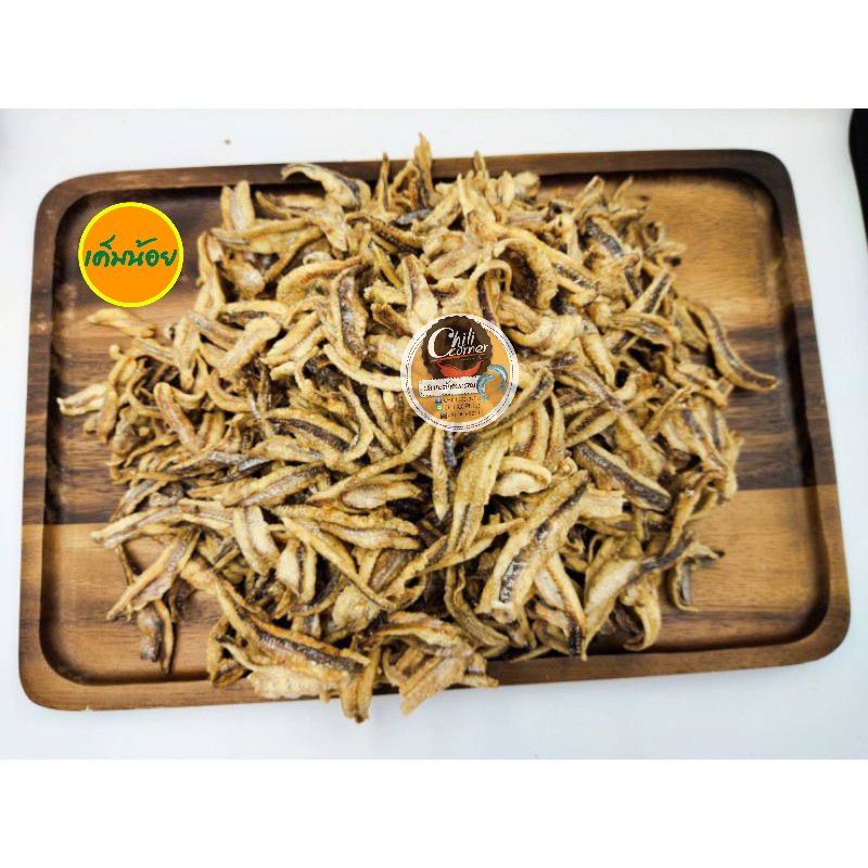 🐟ไม่ผสมแป้ง ปลากะตักอบกรอบ อร่อยกรอบๆ🔥🛑🇹🇭 - รูปที่ 3