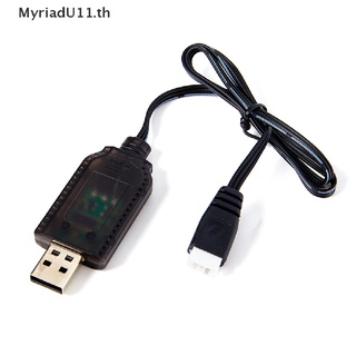 Myriadu สายชาร์จ 7.4V 1000mA XH-3P 2S Li-ion สําหรับเครื่องบินบังคับ