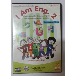 เกมส์เพื่อ​การศึกษา​   I Am  Eng  2  เกมส์คอมพิวเตอร์ PC แผ่นแท้​ สินค้ามือ1