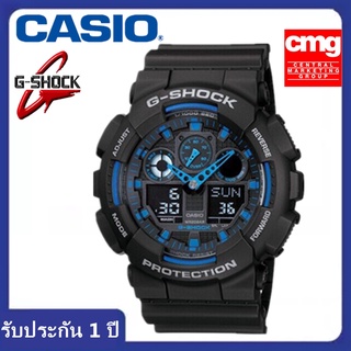 มีของ พร้อมส่งทันที! นาฬิกา G-SHOCK （GA-100-1A2DR）แท้ 100% ประกัน 1ปี