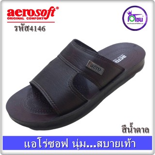 รองเท้าแตะ Aerosoft แอโร่ซอฟ รุ่น 4146 พื้นหนา หน้าคลาสสิค