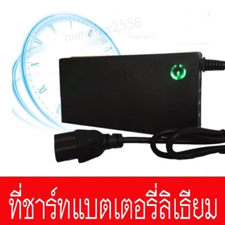 ที่ชาร์จ แบตเตอรี่ ลิเธียม lithium ion adapter