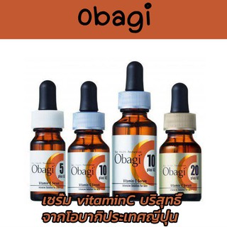 Obagi Vitamin C Serum ล๊อตใหม่มาแล้ว ของแท้จากญี่ปุ่น