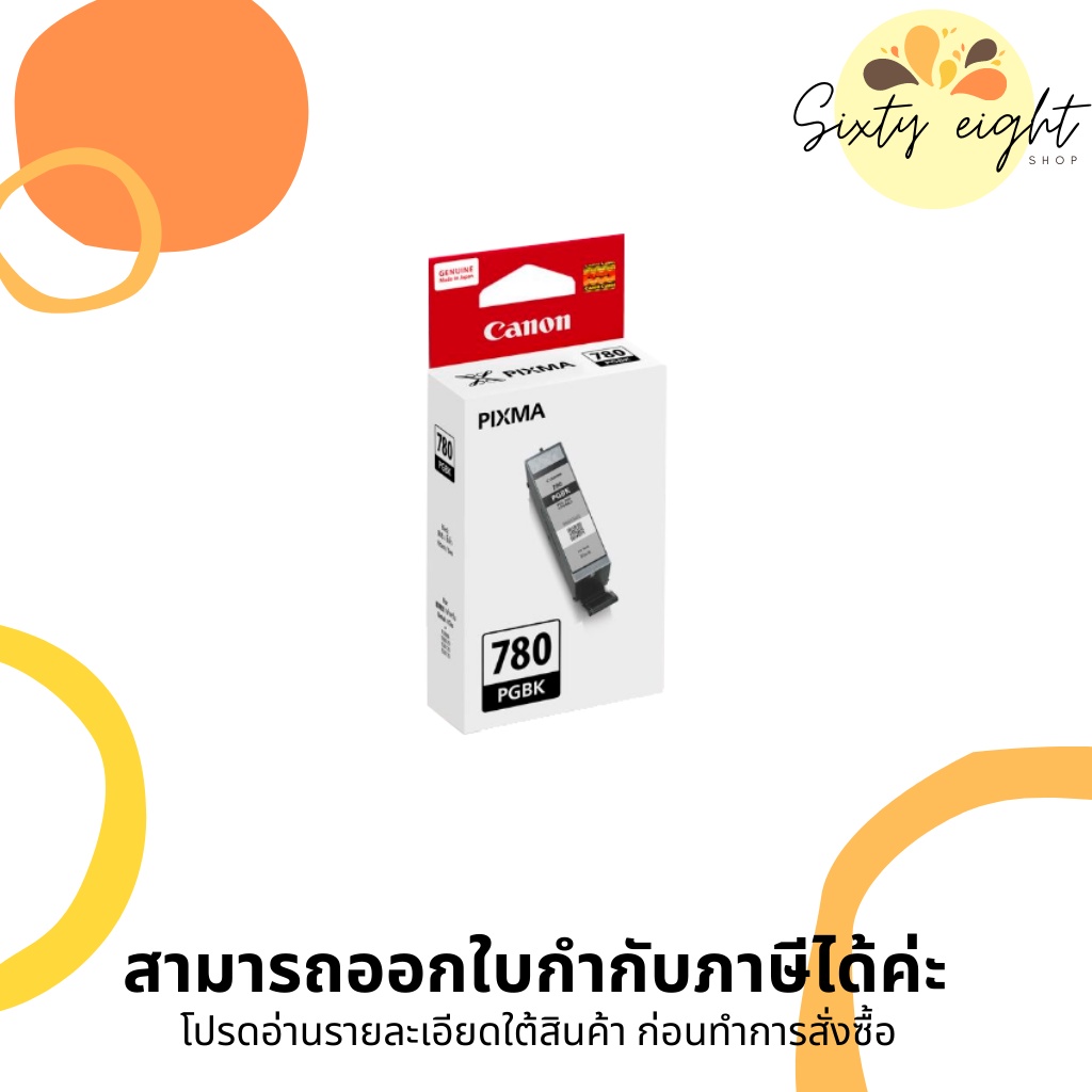 CANON PGI-780 PGBK Black INK Cartridge ของแท้
