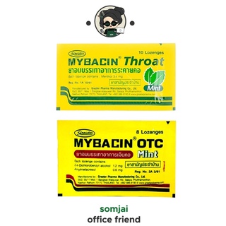 Mybacin เม็ดอมมายบาซิน ยาอม บรรเทาอาการเจ็บคอ OTC Mint และ THROAT Mint บรรจุ  10 เม็ด