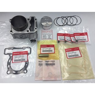 ชุด เสื้อสูบ ลูกสูบ ปะเก็น แท้ศูนย์ ฮอนด้า CBR150 R ปี2004-2017 ( HONDA / PISTON ASSY (STD) /CYLINDER GASKET)