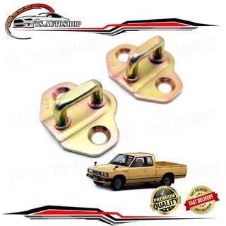 แป้นรับกลอนประตู ชุด 2 ชิ้น เหล็ก Nissan,Datsun 720 Pick Up ขนาด 6.5x5x3 จำนวน 2 Pieces ปี 1987 - 1998