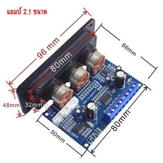 แอมป์จิ๋ว Bluetooth5.0 สเตอริโอ 2×20W ปรับเสียงเบสสูงและต่ำ 12V-18V 3A บอร์ดขยายเสียงดิจิตอล แอมป์จิ๋วบลูทูธ