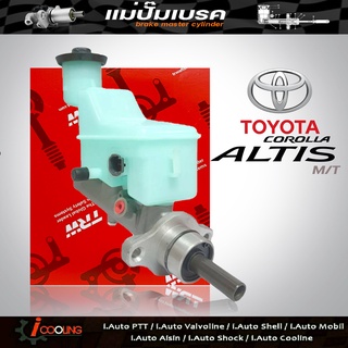 แม่ปั้ม​เบรค​ อัลตีส 03 TOYOTA Al tis 03 เกียร์ออโต้ M/T ยี่ห้อ TRW รหัส PMF771 แม่ปั๊มเบรคและอะไหล่