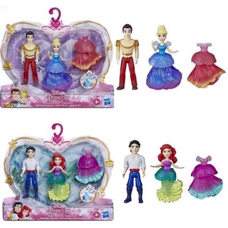 Disney Princess Cinderella Ariel Rainbow Fashion Pack Royal Clips Small Dolls with Prince ตุ๊กตาซินเดอเรลล่า เอเรียล